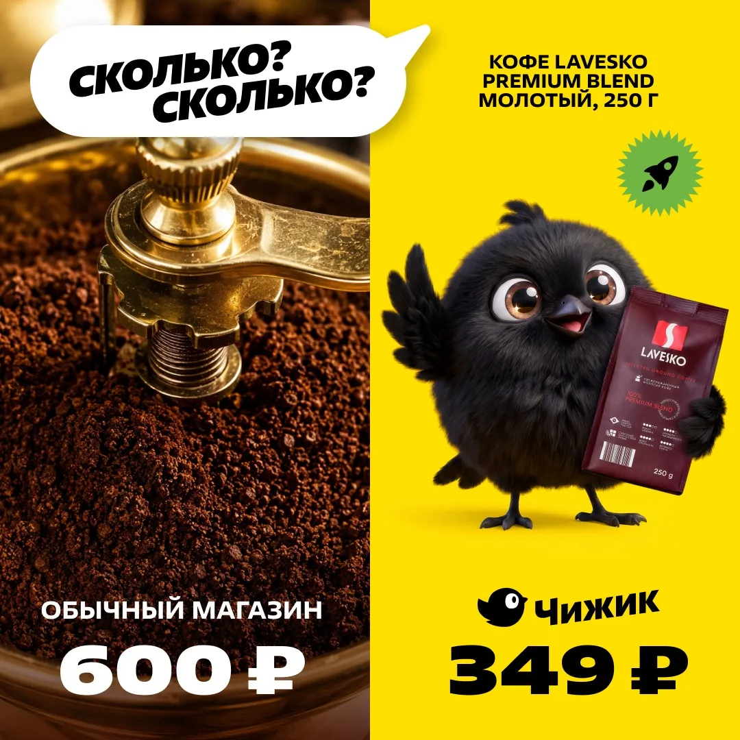 ☕️ Кофеманы, вам сюда!