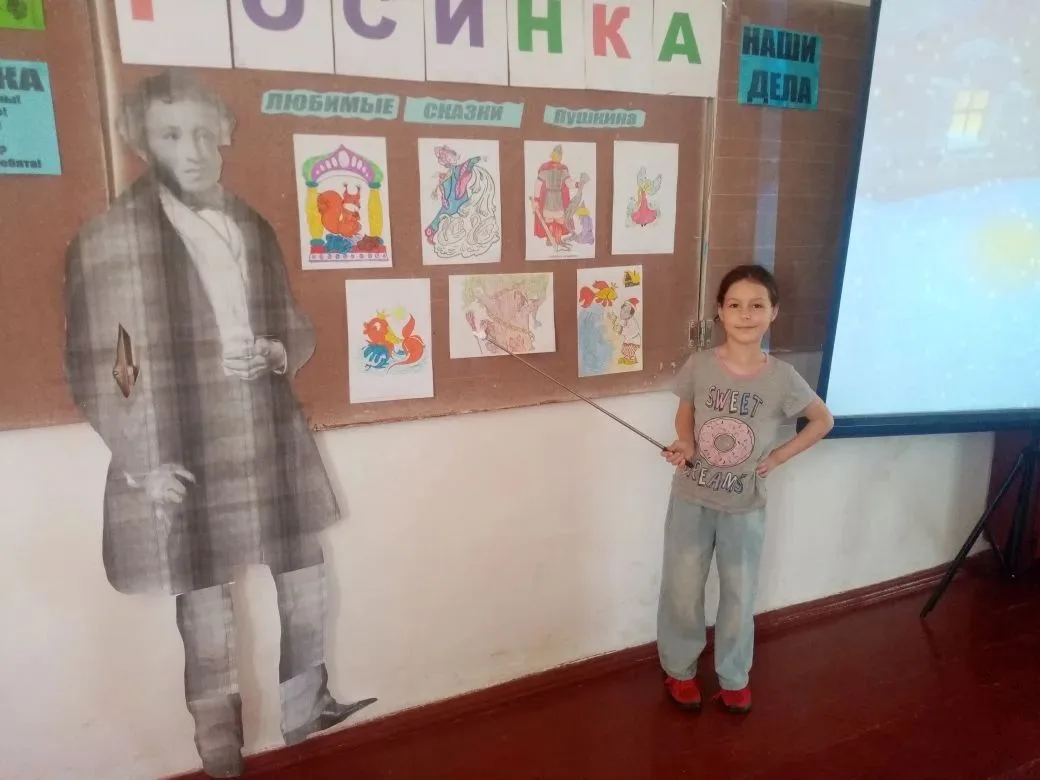 Пятый день в пришкольном лагере «Росинка» был посвящен Дню рождения А.С.Пушкина. После ...