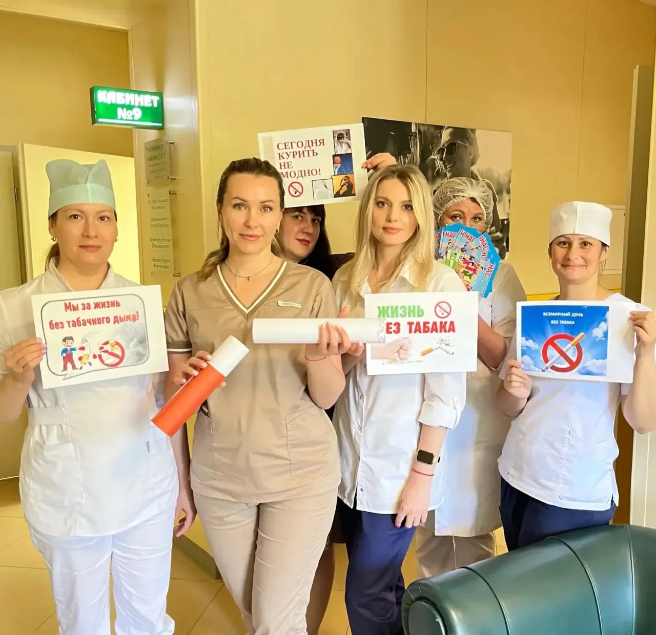 🚭 Мы за жизнь без табачного дыма и здоровую улыбку!