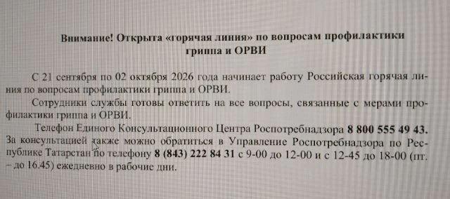 Давайте не болеть😷🤒