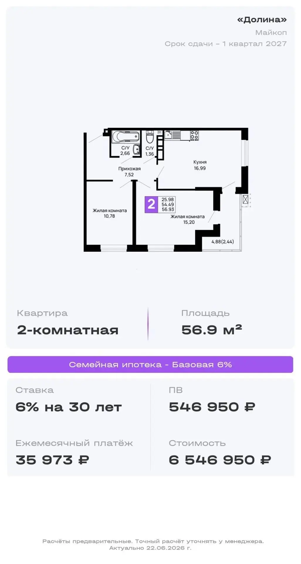 СРОЧНО!!!