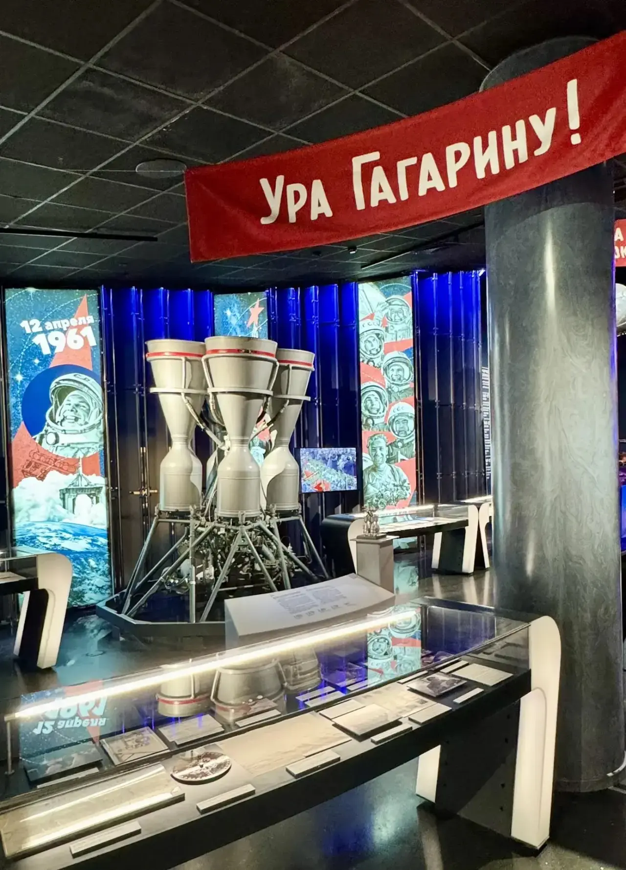 🚀 С Днём космонавтики! Космос ближе, чем кажется  🌌 Сегодня поздравляем с праздником, который напоми