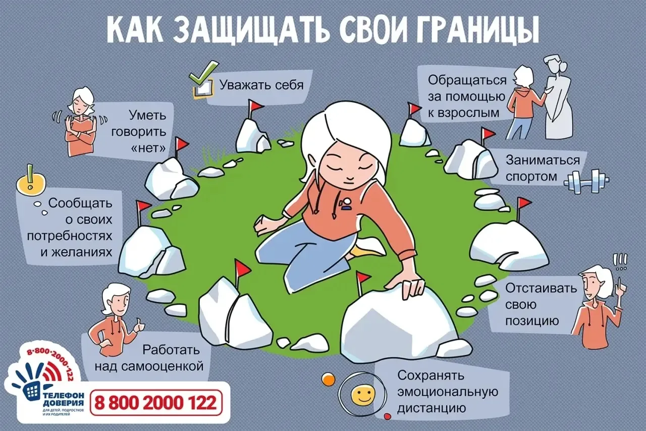 Служба экстренной психологической помощи — Детский телефон доверия 🤍