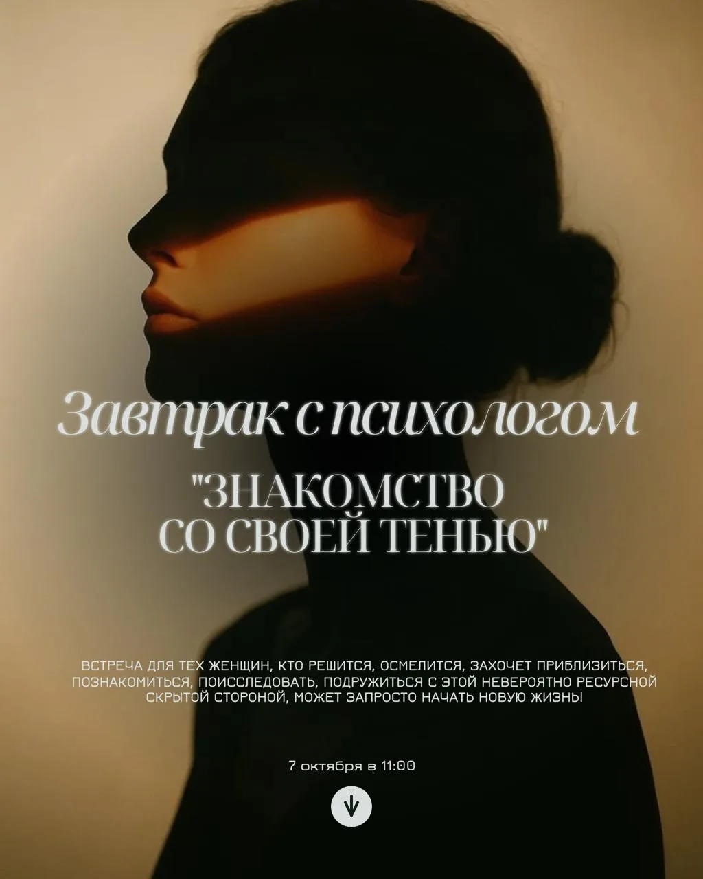 — 7 октября в 11:00