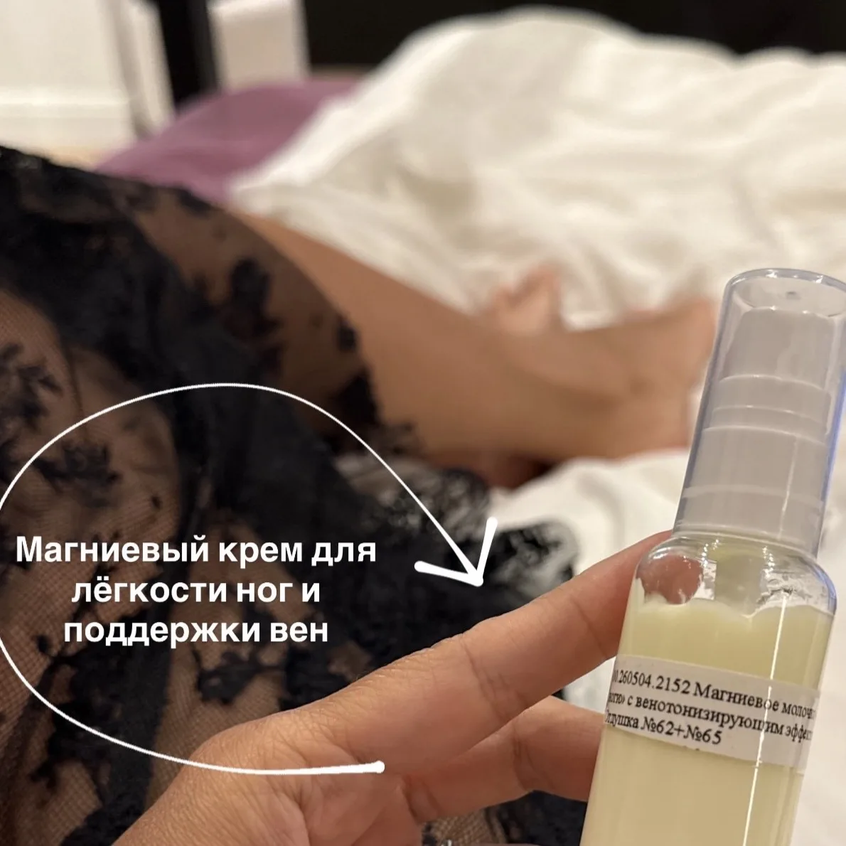 Сейчас мы с командой Магеря косметик трудимся над очень интересными разработками