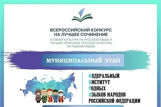 ✍️ В рамках Года единства народов России проводится множество мероприятий, целью которы...