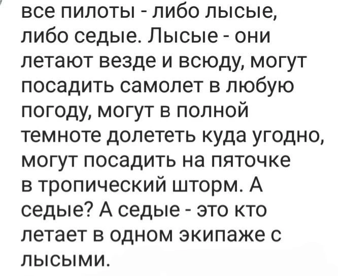 А вы знали? 🤣