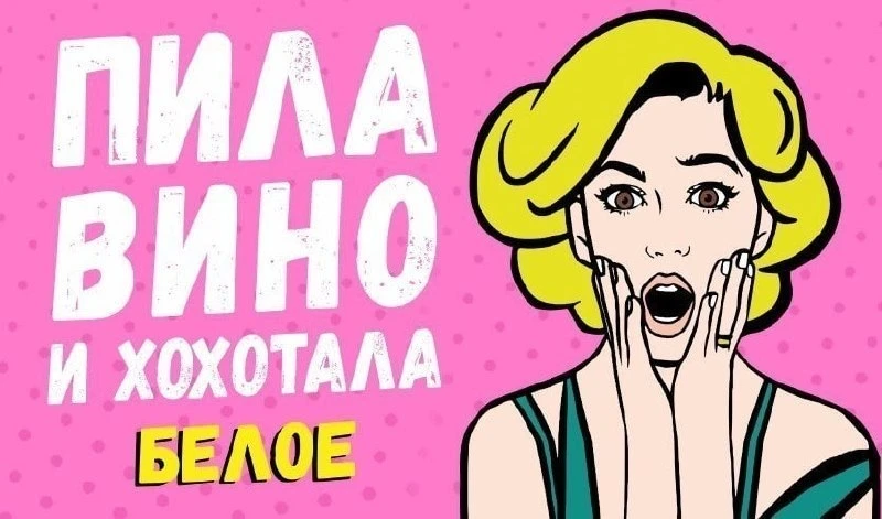😁Спектакль для совместного просмотра с подругой – и посмеяться, и окультуриться