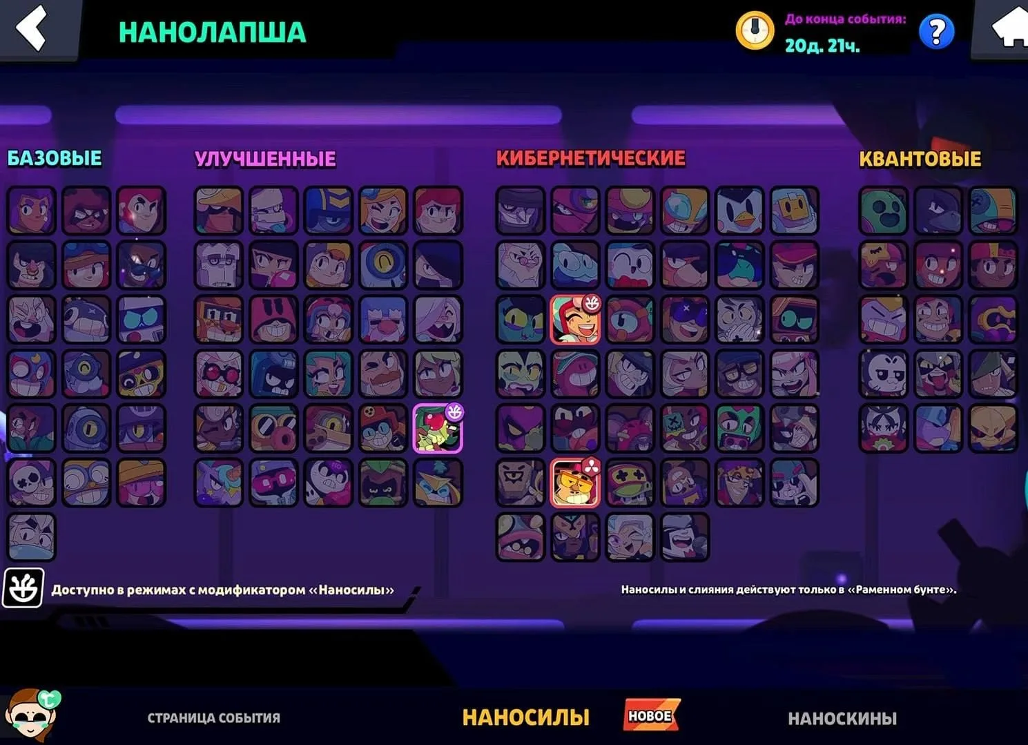Изображение 1 к публикации «Бравл Старс»
