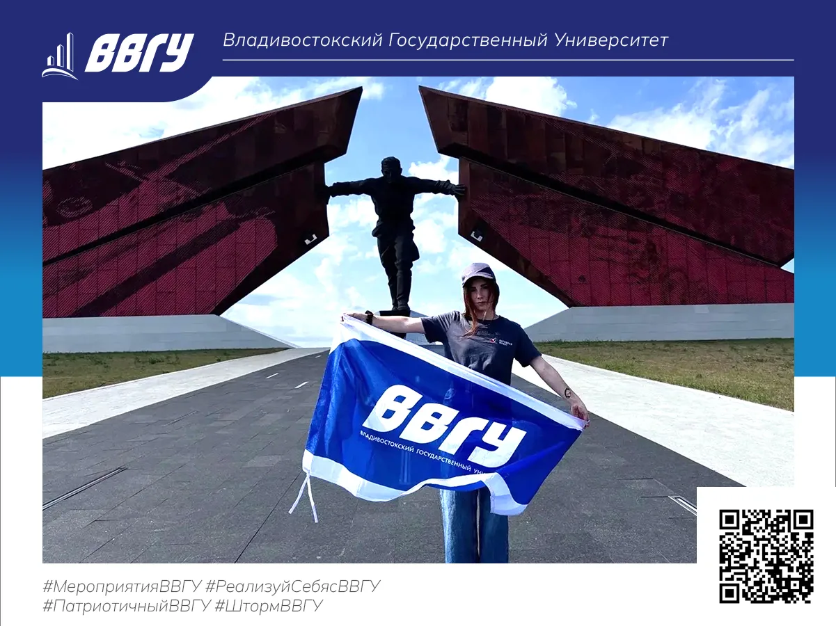 Активист военно‑патриотического клуба ВВГУ Карина Тетерина возвращается из второй гумми...