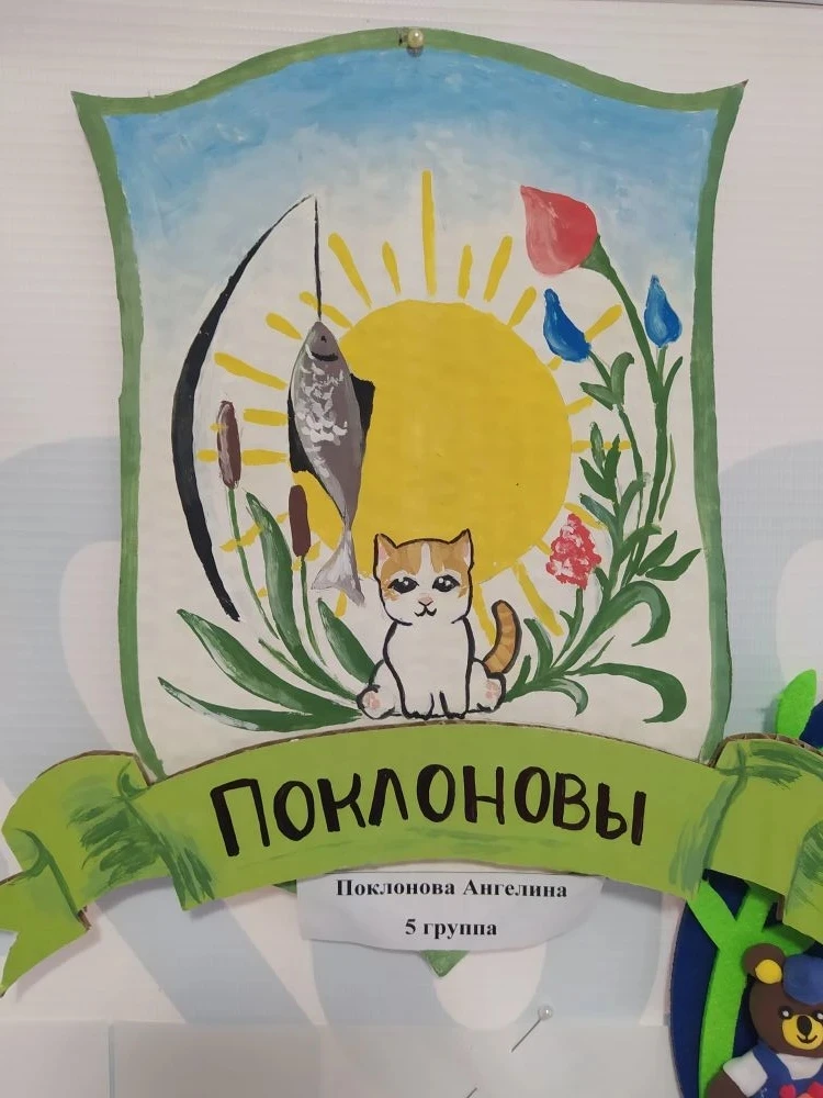 В дошкольном корпусе № 2 в рамках реализации программы просвещения родителей (законных представителе