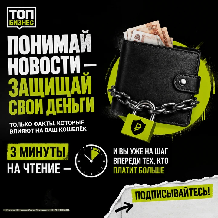 Ваши деньги заслуживают большего, чем новости в стиле «эксперты допустили вероятность».