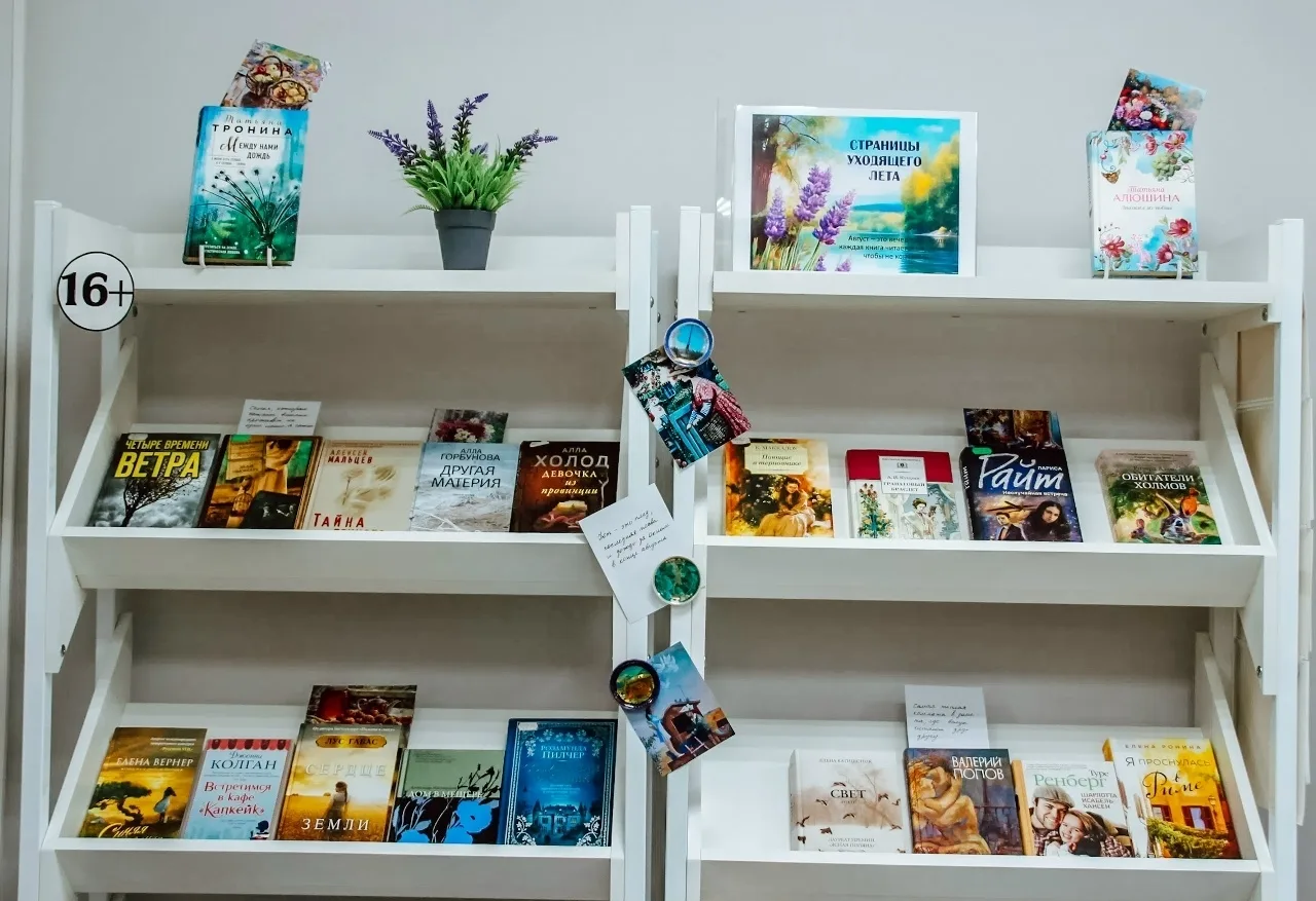 КНИЖКИ ПО ВАМ СКУЧАЮТ!