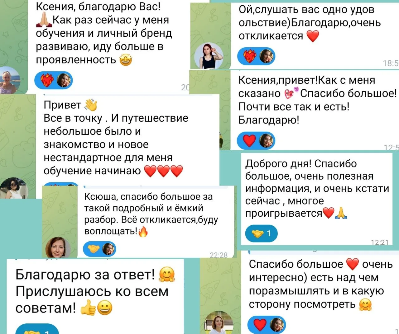 Затмения это шанс перевести жизнь на новые рельсы