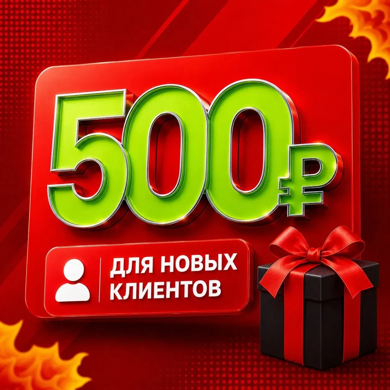 РАСПИСАНИЕ на сегодняшний день 🔴