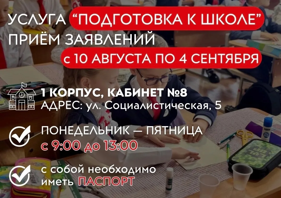❗️ВАЖНАЯ ИНФОРМАЦИЯ