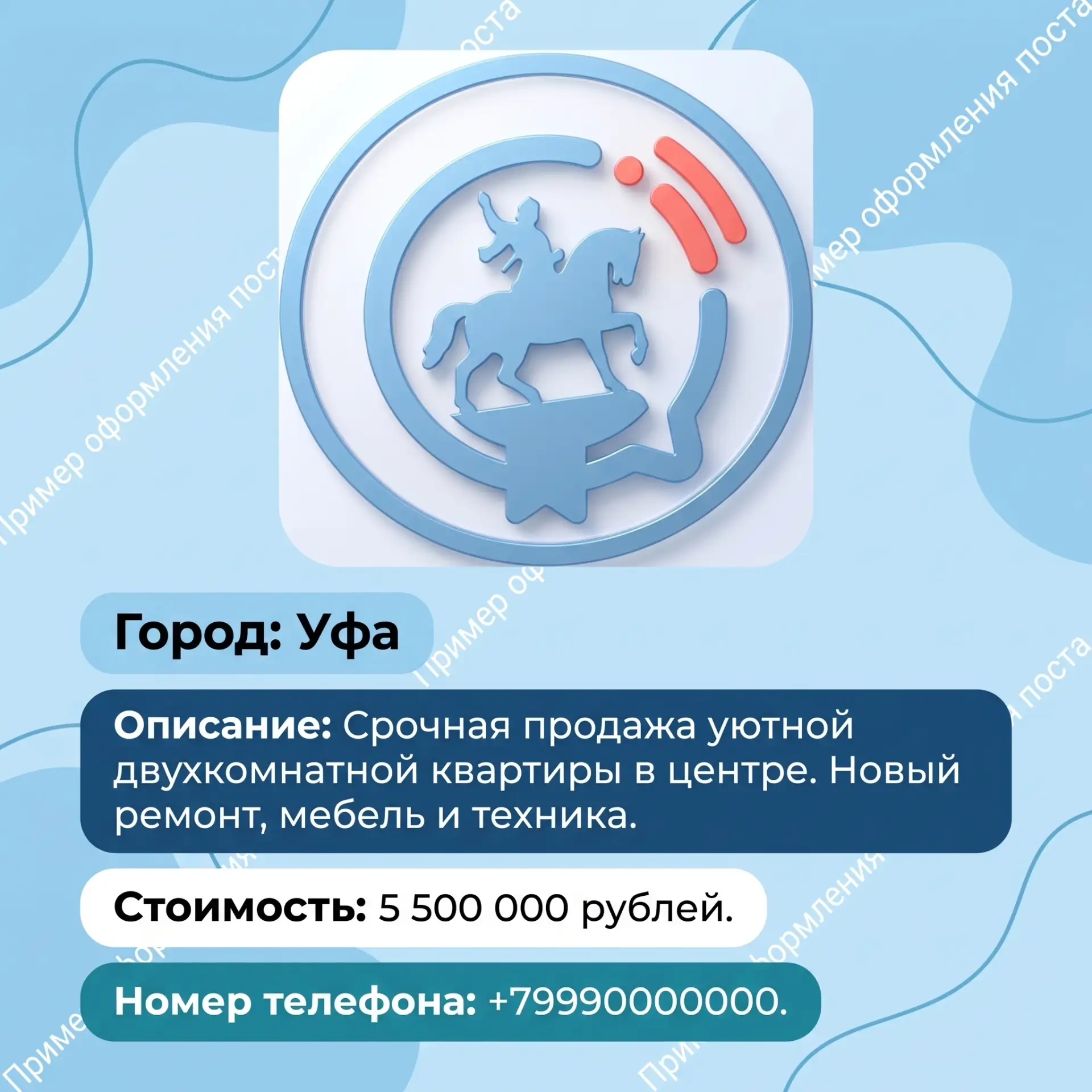 Есть вопросы пишите администратору