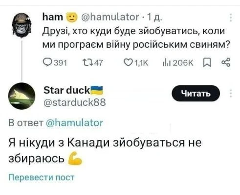Он готов храбро защищать Канаду от русских!