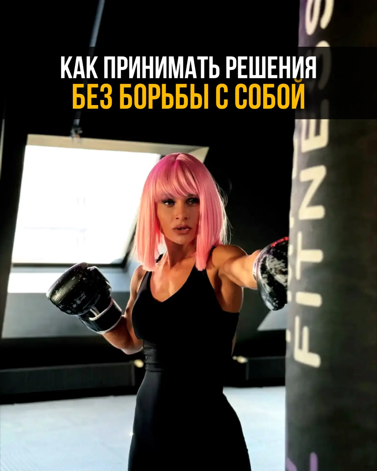 Вы стоите перед выбором.