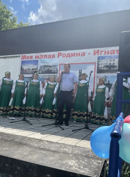 Во второе воскресенье июня, по доброй сложившейся традиции, Игнатовка отмечает свой гла...