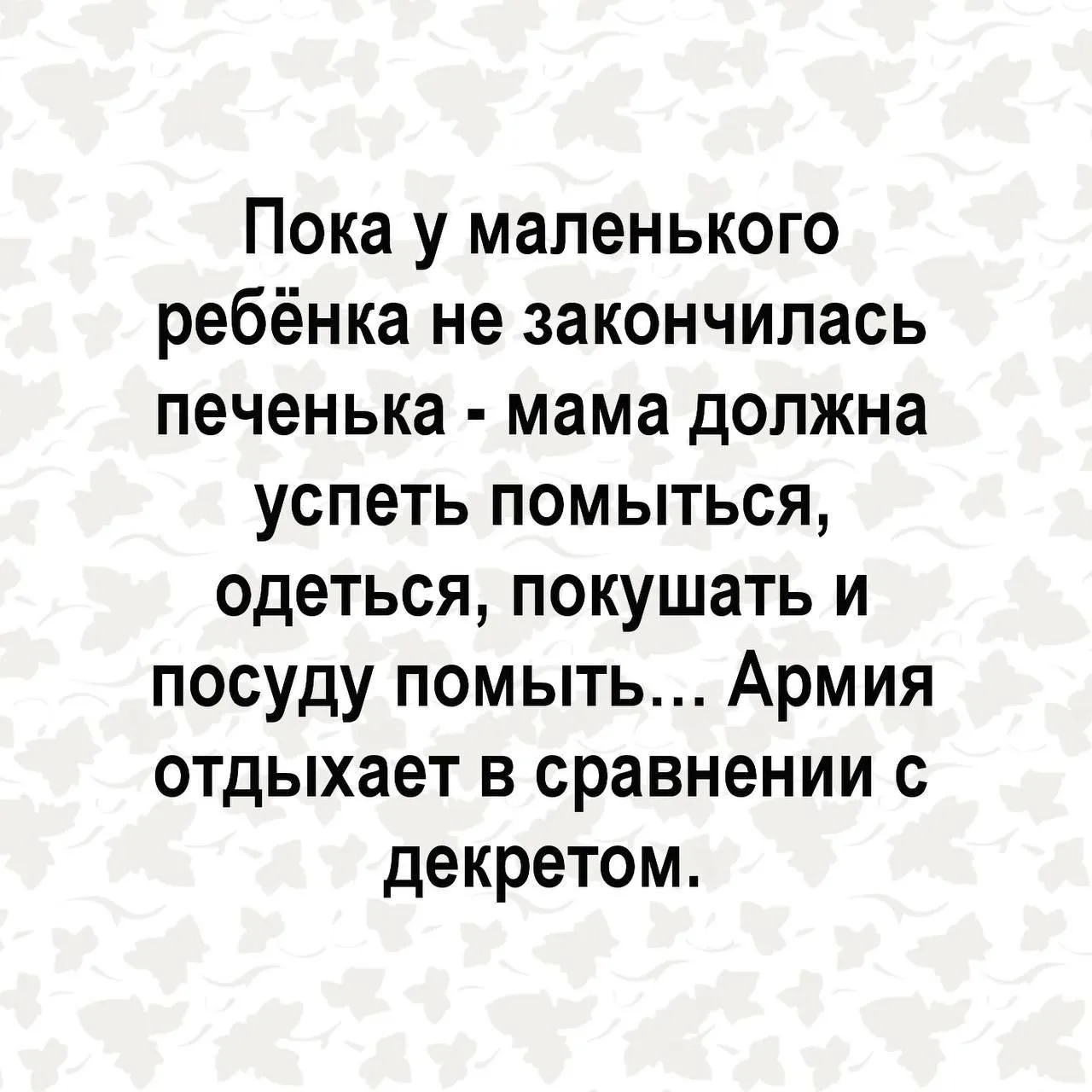 Ежик
