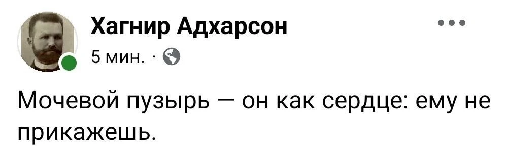 Это точно)