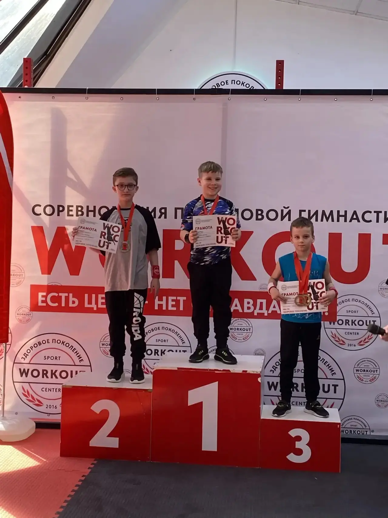 Гордимся нашим учеником 3 «А» класса Рогачёвым Дмитрием! 🎉💪  Дмитрий занял 2 место в дисциплине фрис