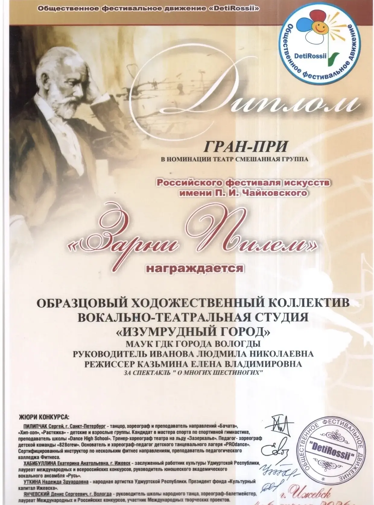 #Школа22 #ПризерыПобедители  Поздравляем Паршукову Еву, ученицу 6 А класса, с заслуженной победой — 