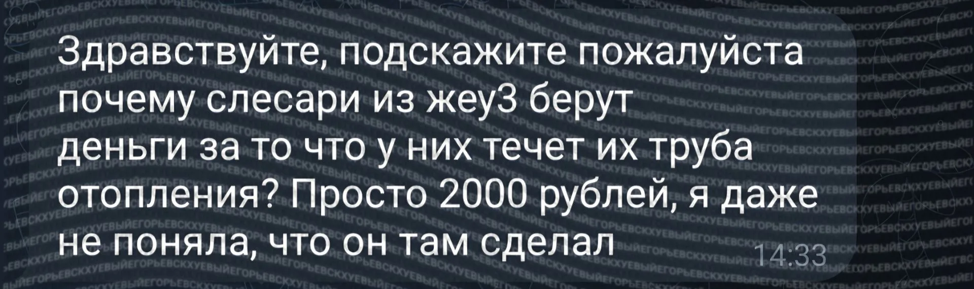 Ситуация