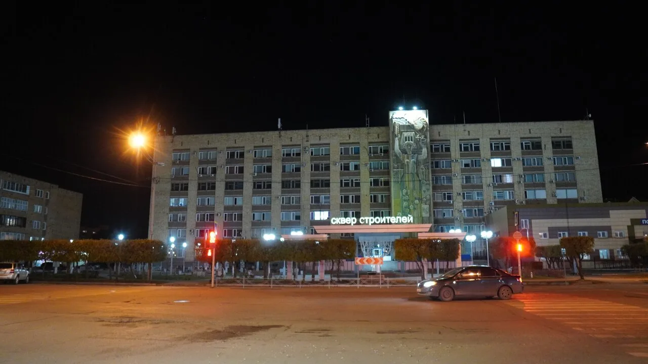 Добрый вечер!