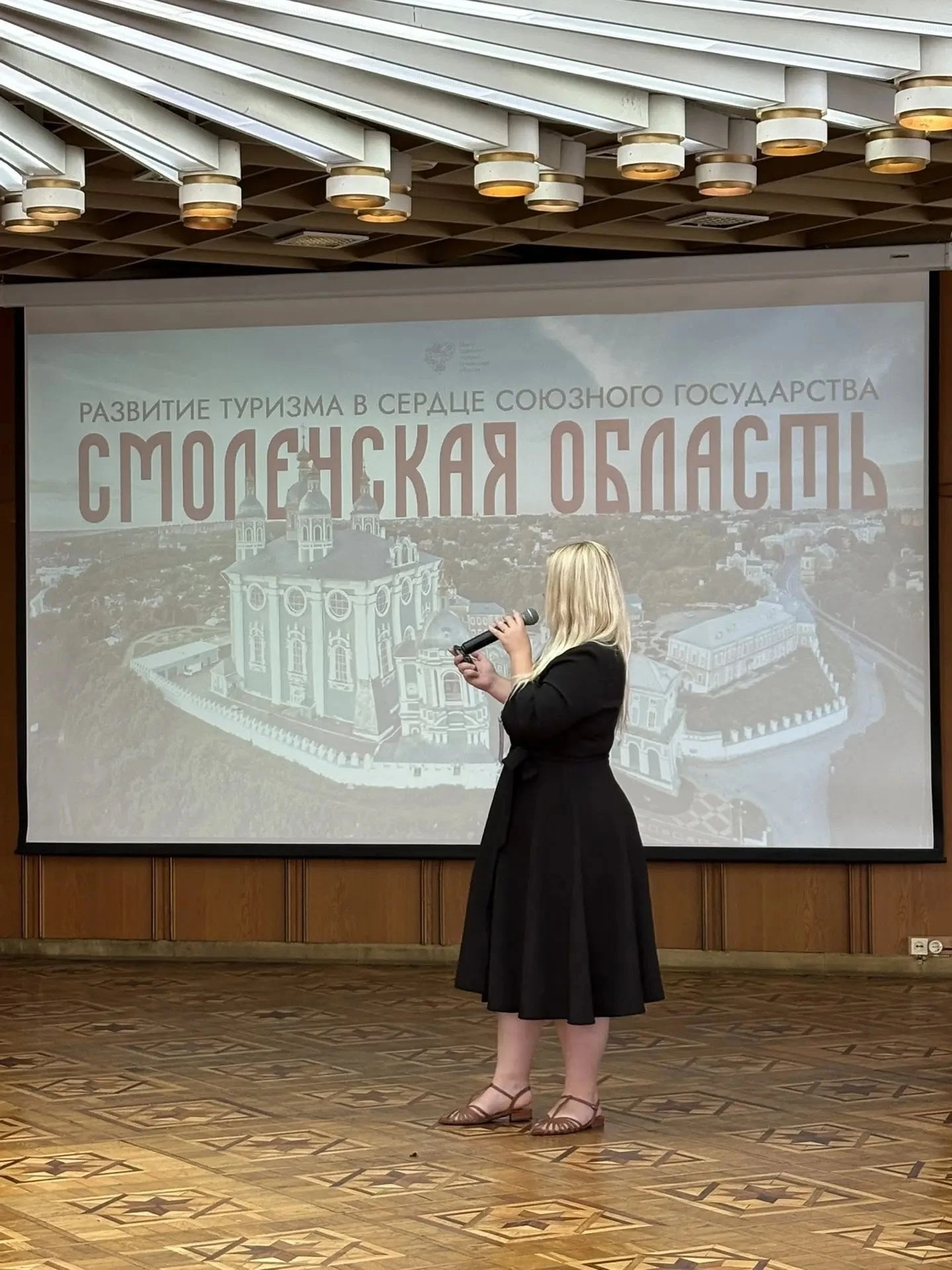 Смоленщина представила туристический потенциал на форуме «Вся Россия — 2026»