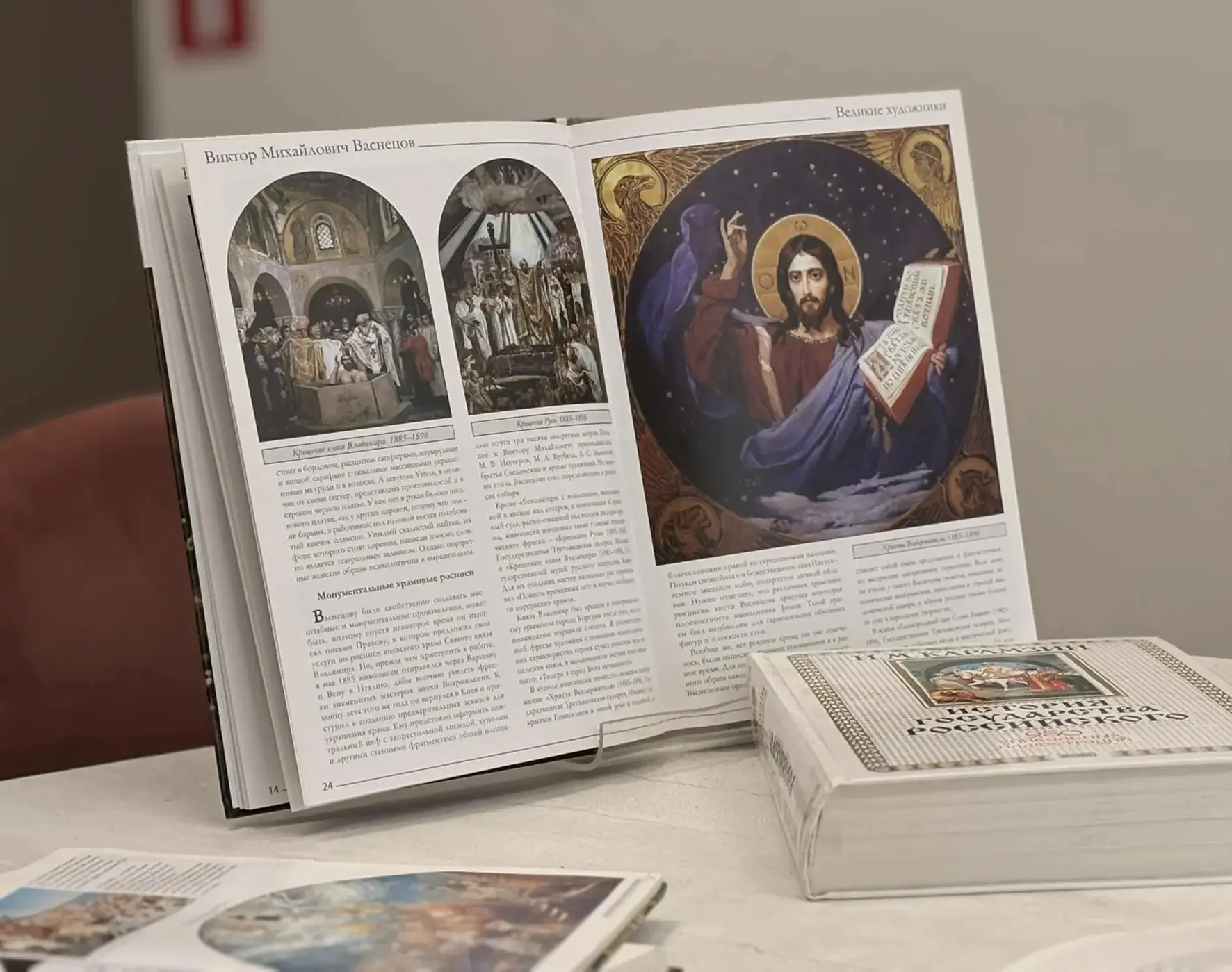 📖 Час истории в Чеховской Центральной библиотеке!

28 июля, в День Крещения Руси, гости собрались, 