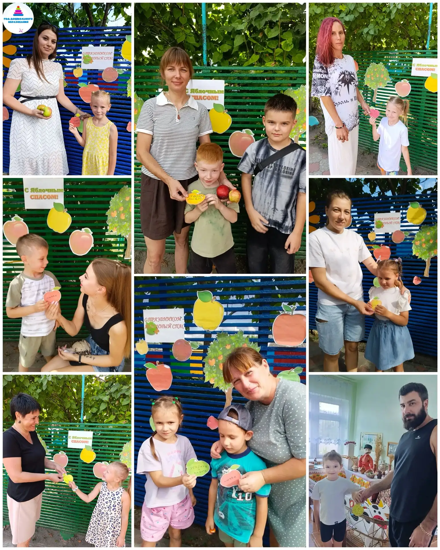 Сегодня особенный день - Яблочный спас🍎🍏🍏