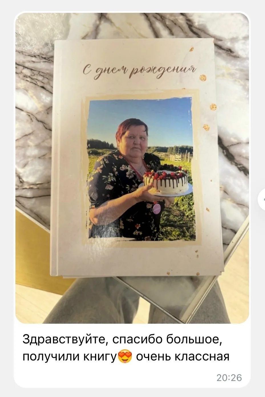 Я так рада всегда вашим отзывам! Спасибо, что пишите ♥️