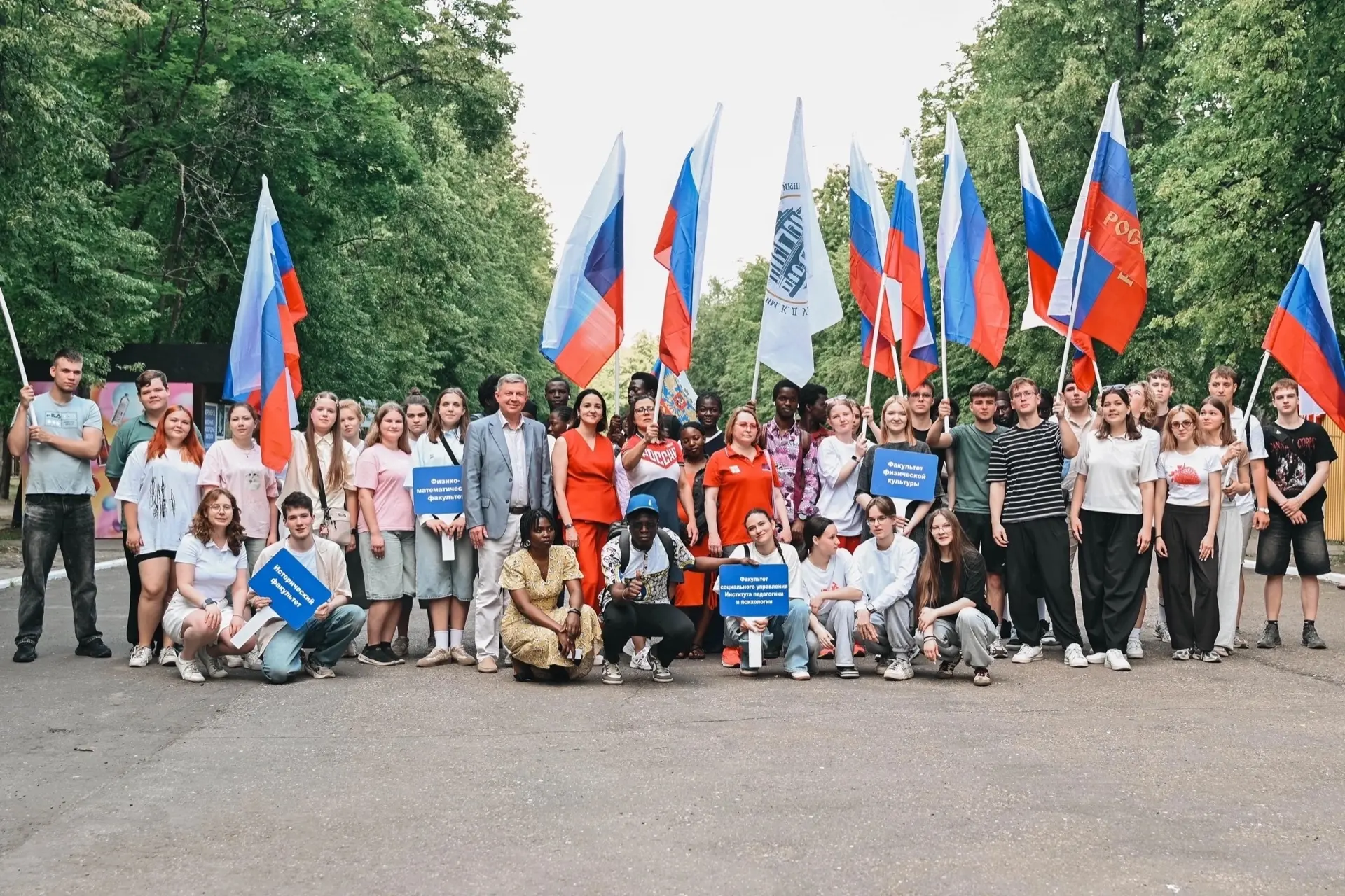В Ярославском педагогическом в канун Дня России