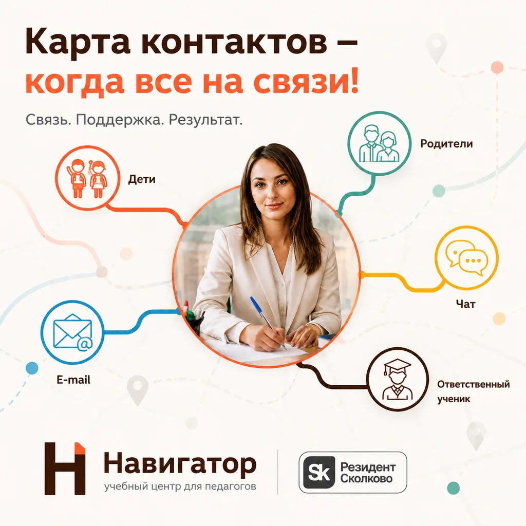 Время собирать команду!