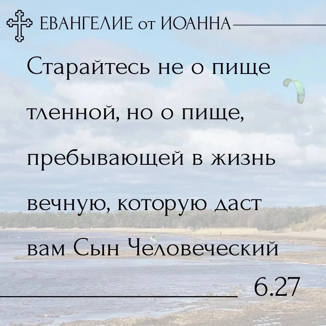 Человек, оказавшийся в море без пресной воды, знает: как бы ни хотелось пить — среди этого изобилия 
