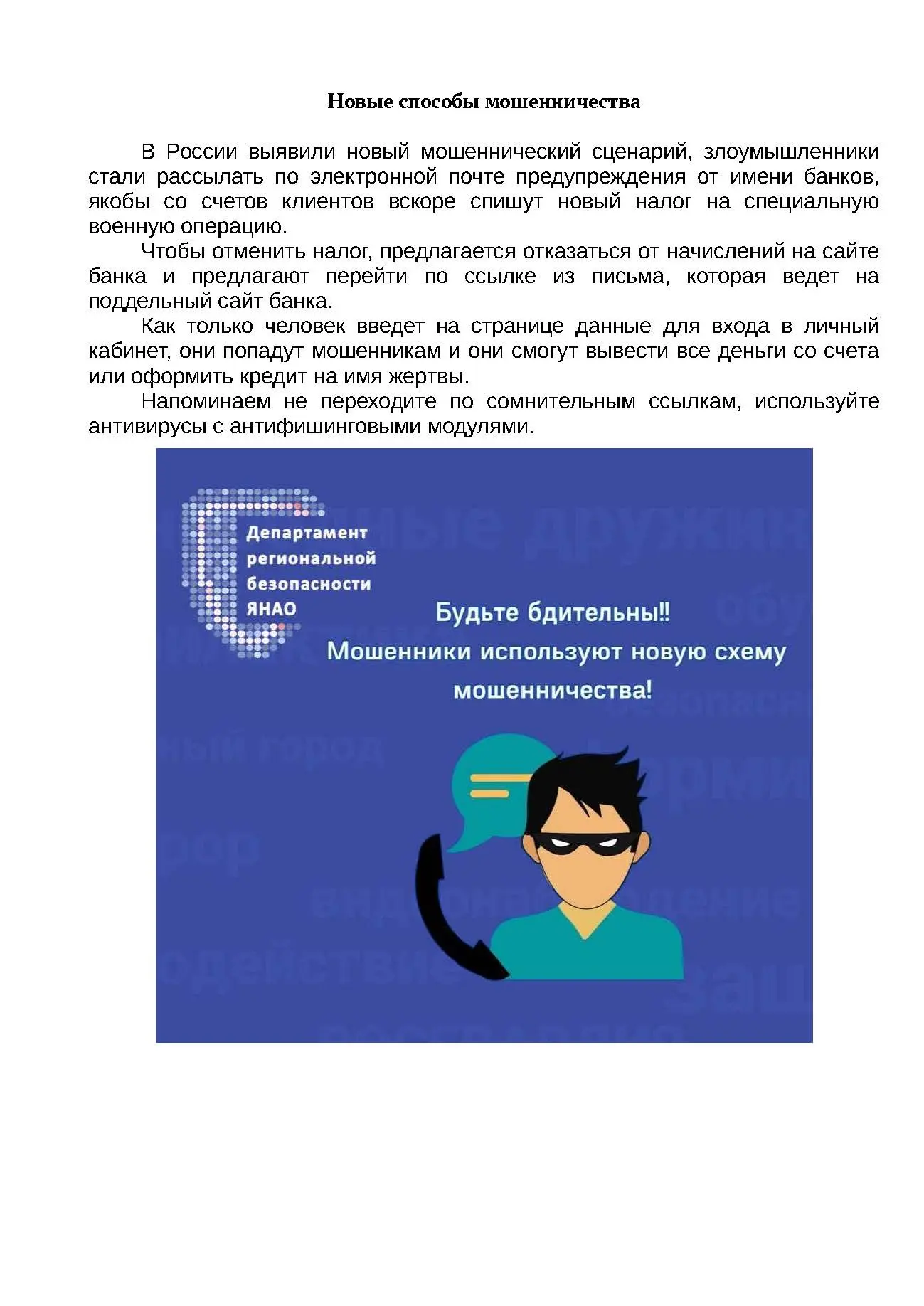 Медиа публикации