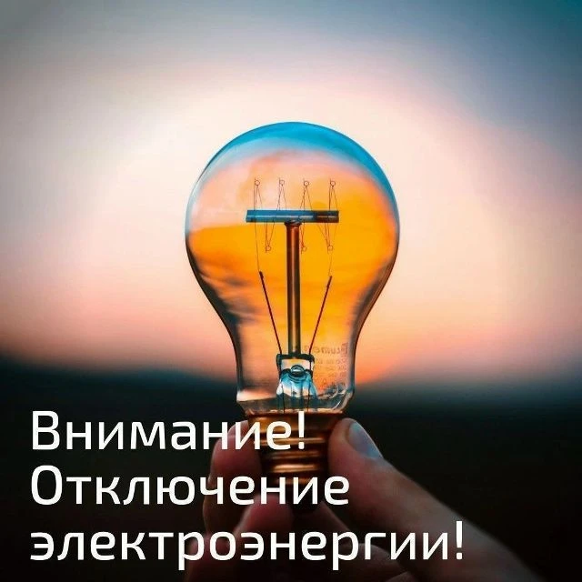 👥 Уважаемые жители х. Западный!