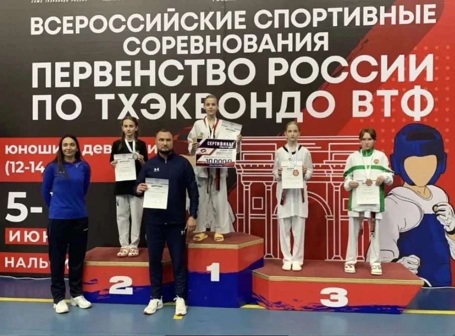 📌Аксайчанка стала призёром Первенства России по тхэквондо ВТФ среди юношей и девушек 1...