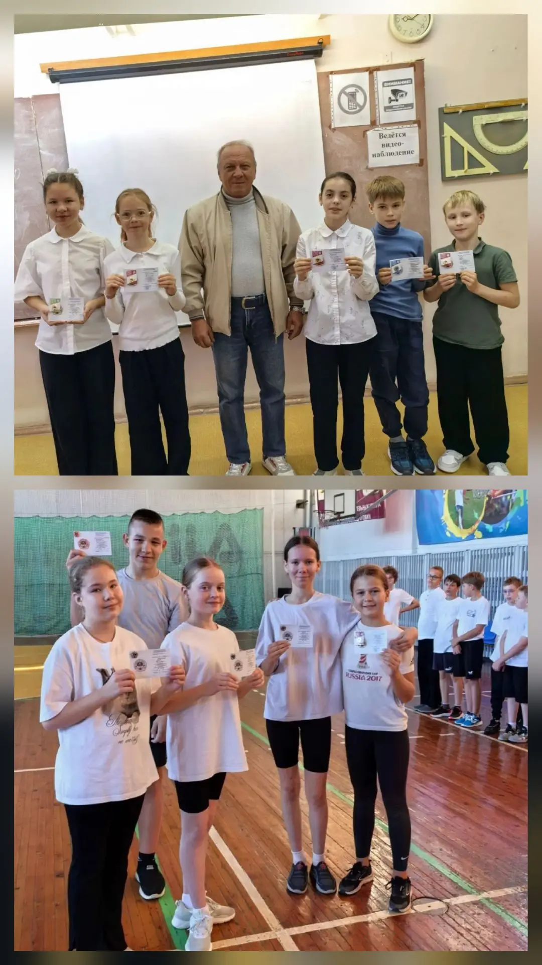 🏅 Поздравляем наших спортсменов с заслуженными наградами ГТО! 🏅Ученики нашего Северск...