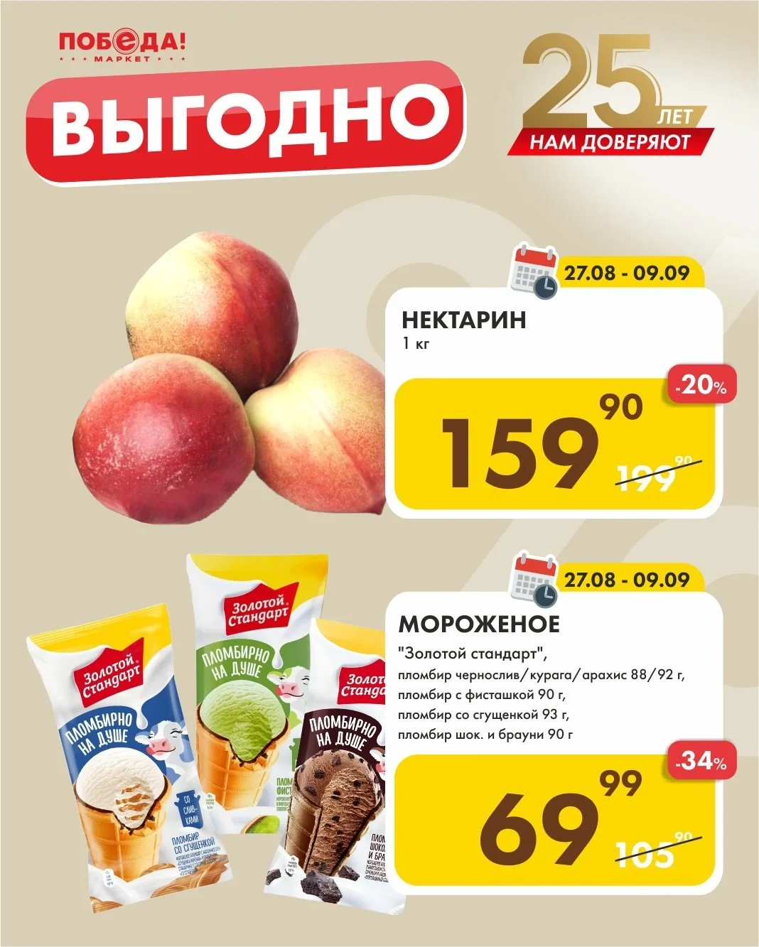 🚨 ВНИМАНИЕ: ВЫГОДНЫЕ ЦЕНЫ ОБНАРУЖЕНЫ
