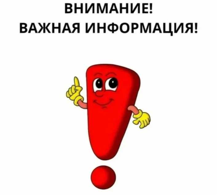 С 1 сентября по 15 октября 2026 года во всех образовательных организациях Варненского м...