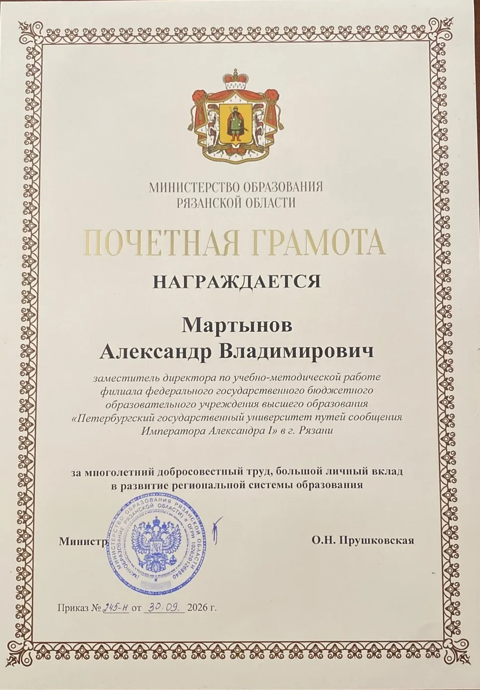 🎉 Поздравляем! 🎉