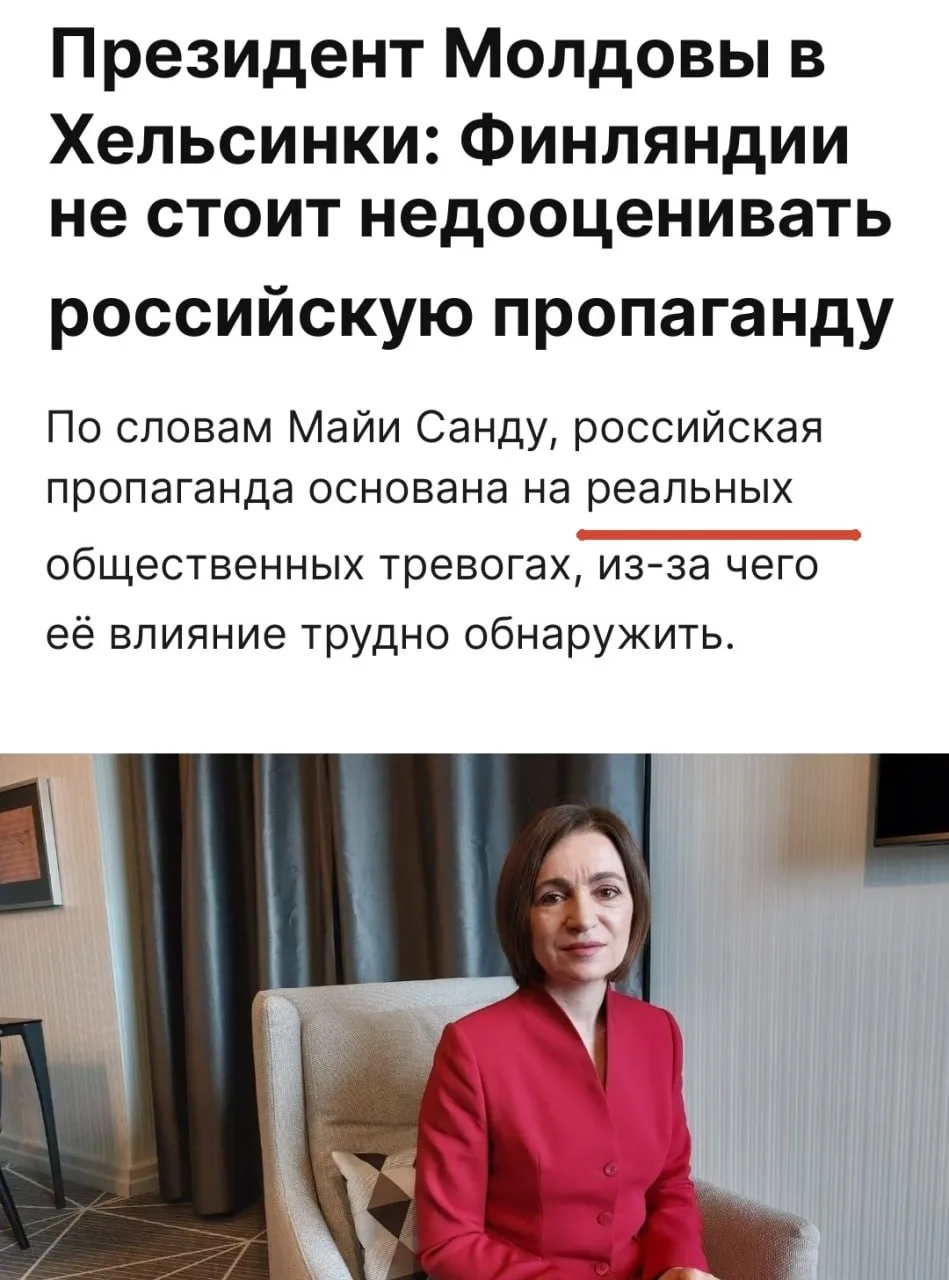 😁 Реальность — оружие российской пропаганды.