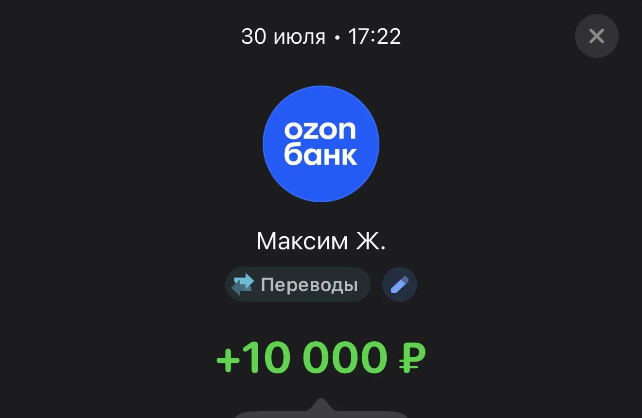 ❌ЗАДАТОК❌
