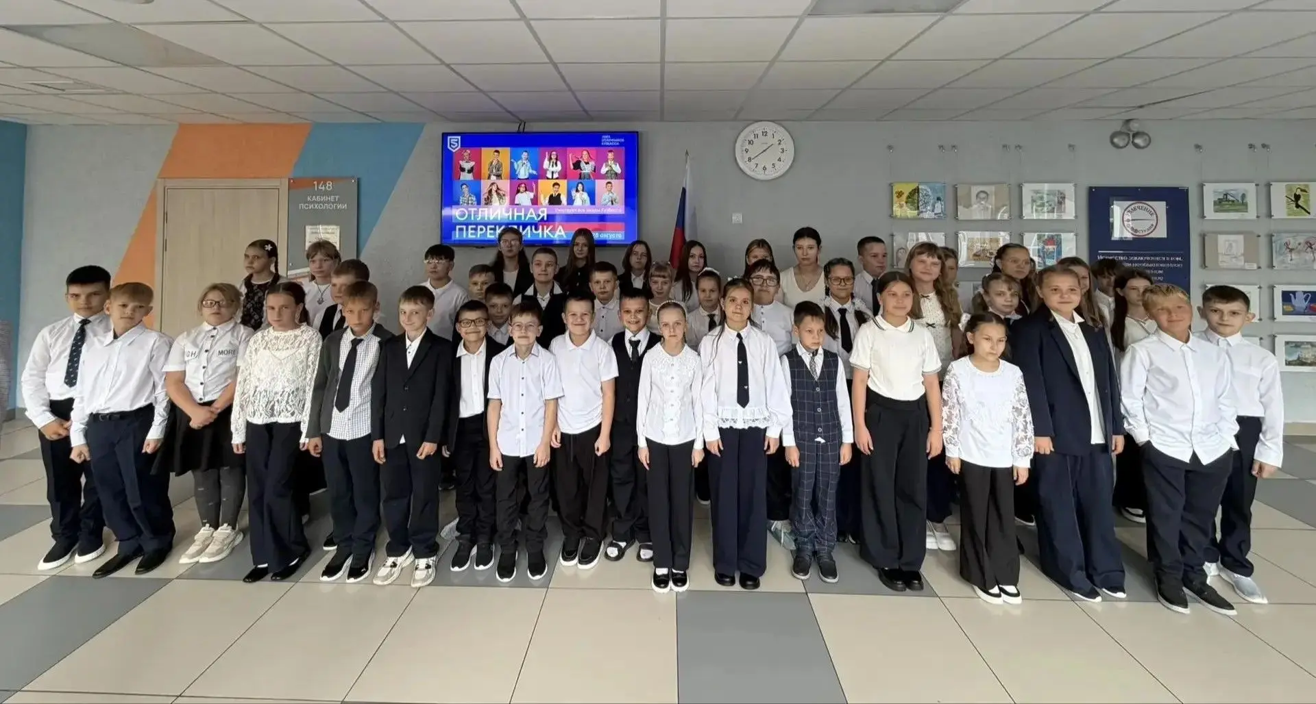 👫ОТЛИЧНАЯ ПЕРЕКЛИЧКА 2026 📚