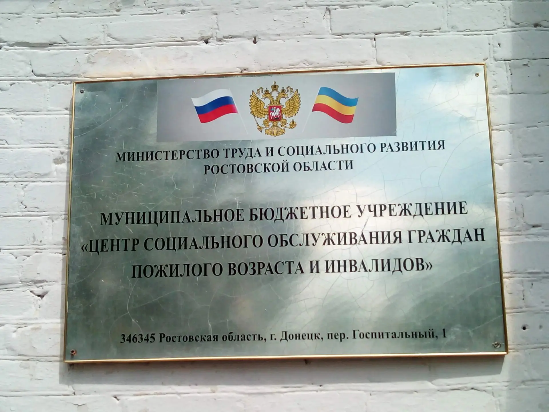 Ветеран труда из Донецка Алла Николаевна Коваленко выражает искреннюю признательность к...