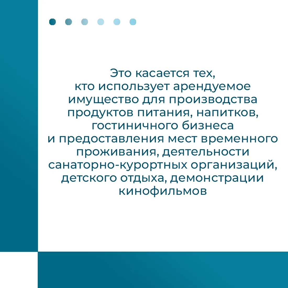 Изображение 3 к публикации «Администрация города Ялта Республики Крым»
