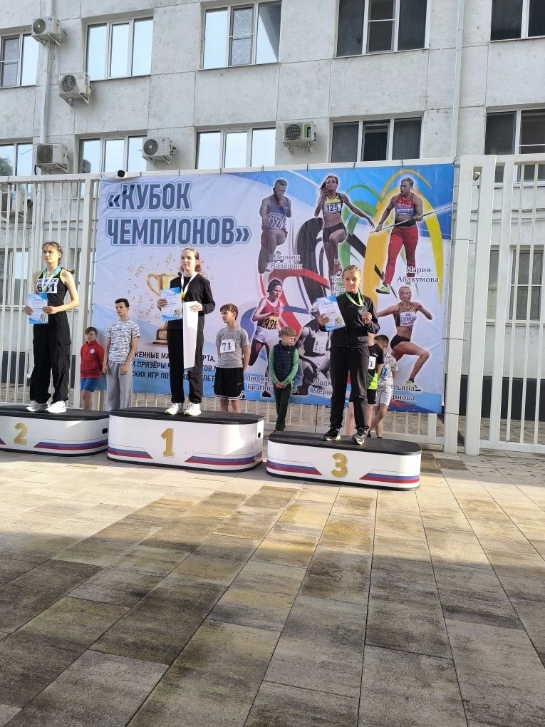 1 июня в Краснодаре прошли краевые соревнования по легкой атлетике "Кубок чемпионов" ср...